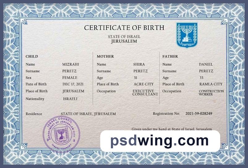 Israel Vital Record Birth Certificate PSD Template